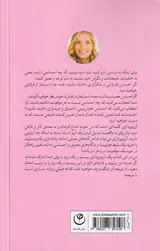 آرزوپردازی